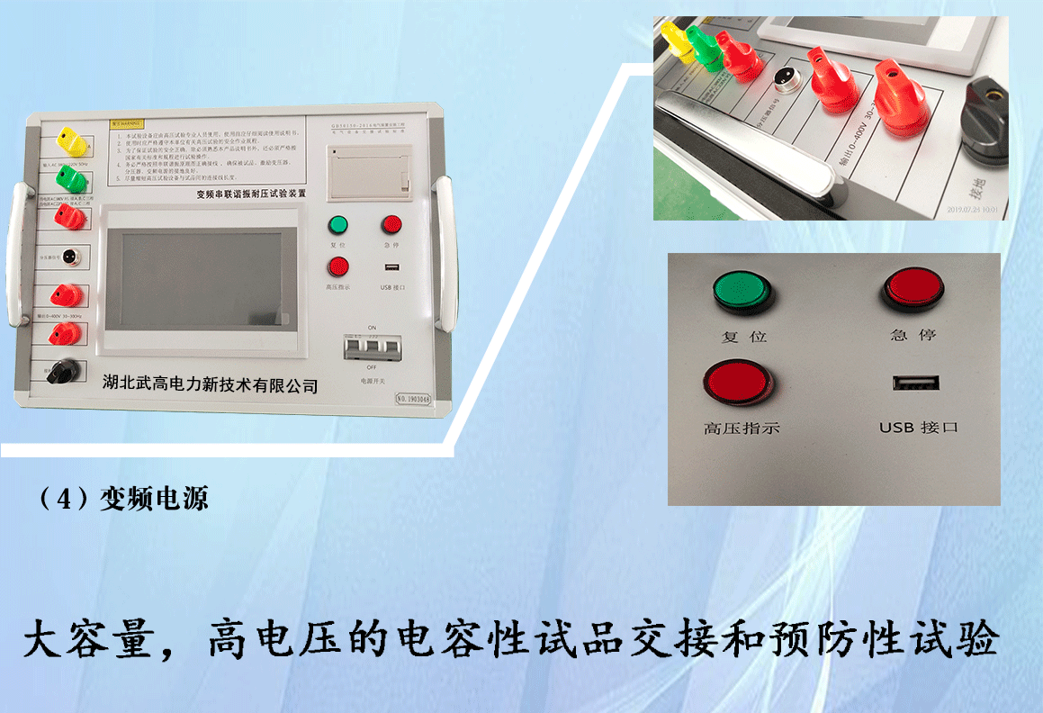 串聯(lián)諧振1160（更改）_15.gif