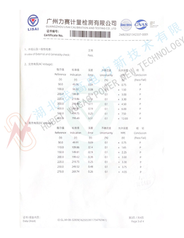 通電試驗臺--江西泰開.3_副本.jpg