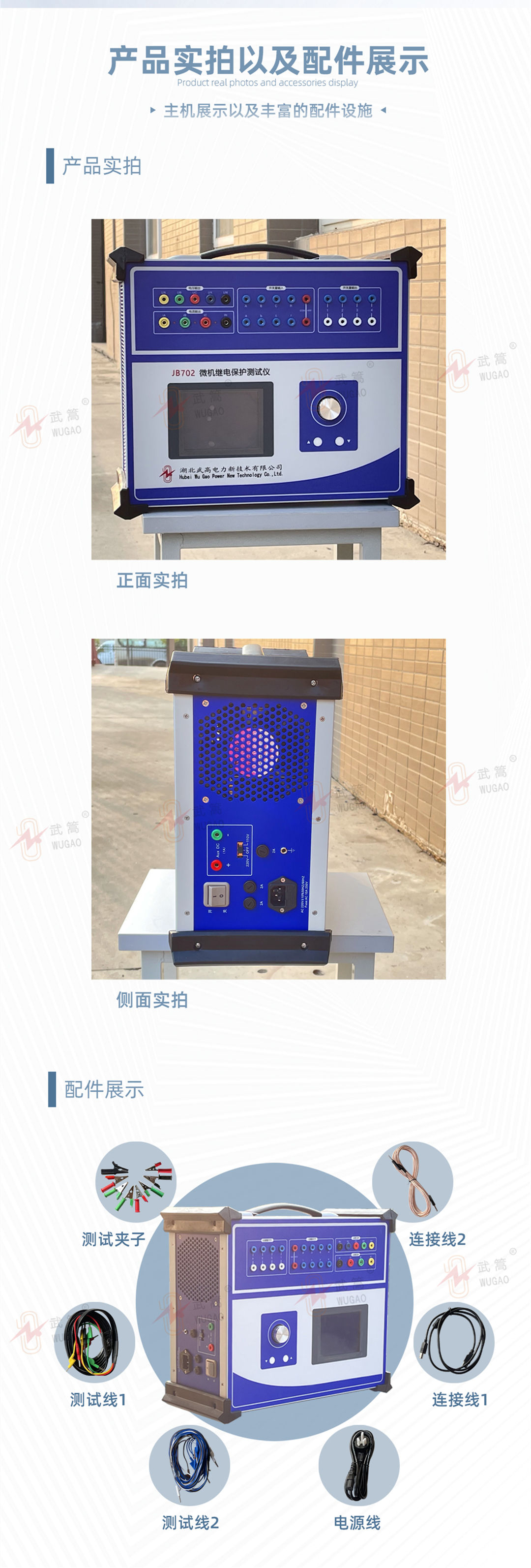 詳情頁(yè)2（水?。副本.jpg